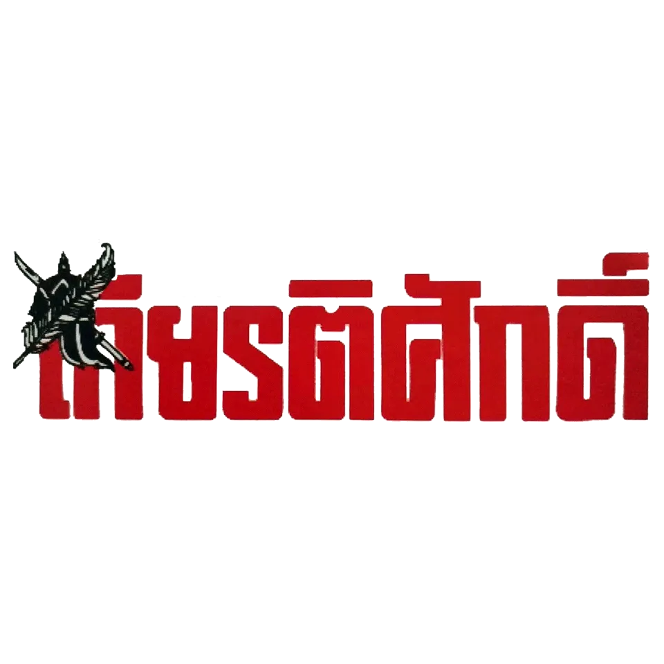 ผลงานเว็บไซต์ข่าว เกียรติศักดิ์ (KTS News)